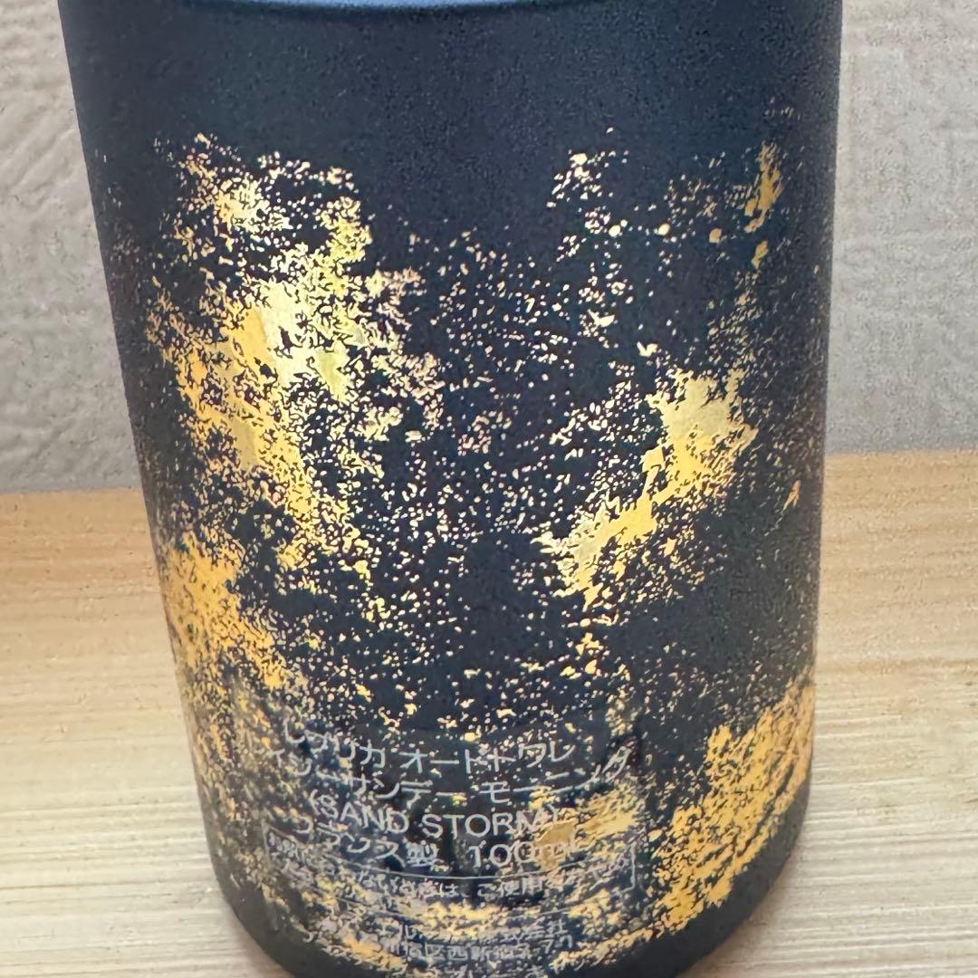 爺一レイジーサンデー モーニング オードトワレ 「レプリカ」