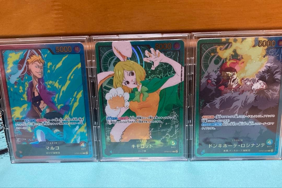 マルコ　キャロット　ロシナンテ　リーダー　パラレル　金文字　3枚　まとめ売り