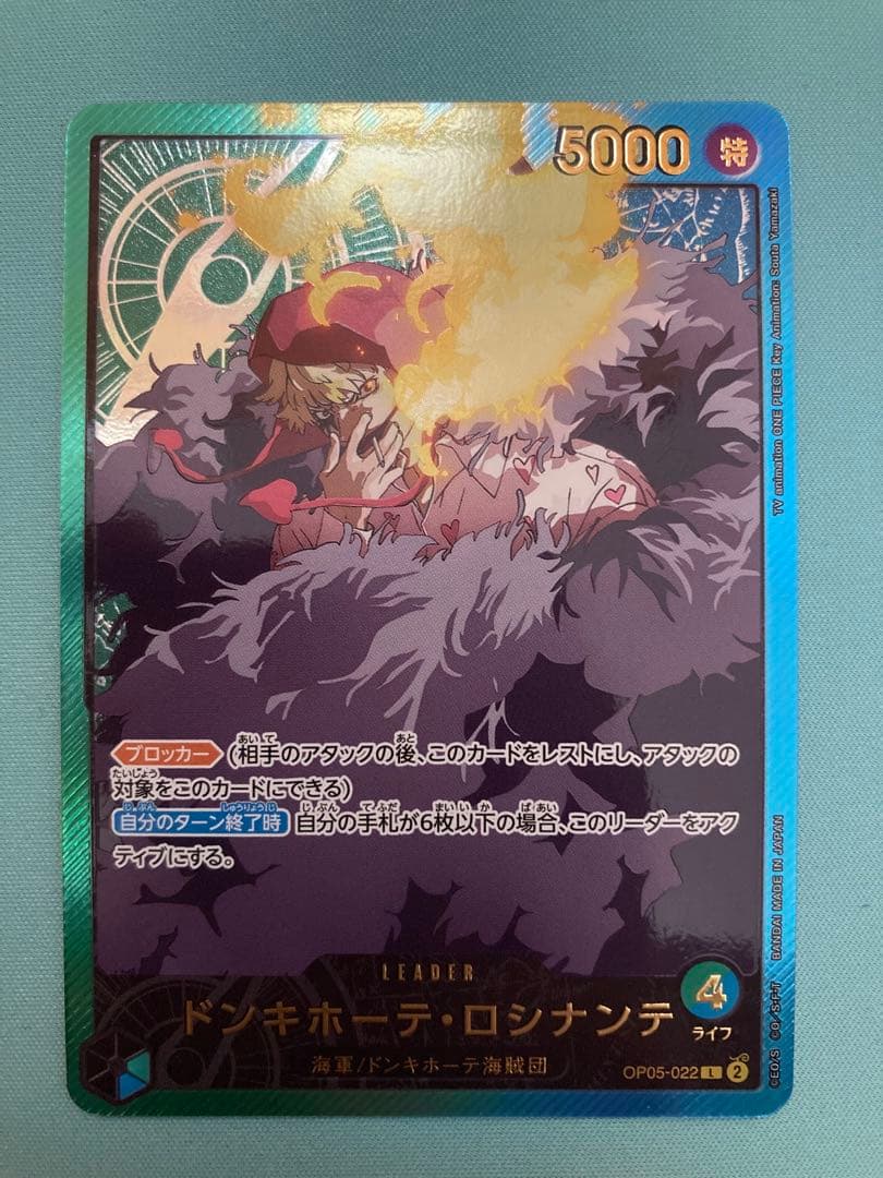 マルコ　キャロット　ロシナンテ　リーダー　パラレル　金文字　3枚　まとめ売り