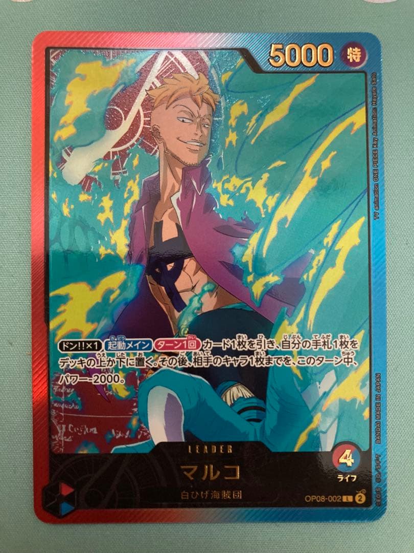 マルコ　キャロット　ロシナンテ　リーダー　パラレル　金文字　3枚　まとめ売り