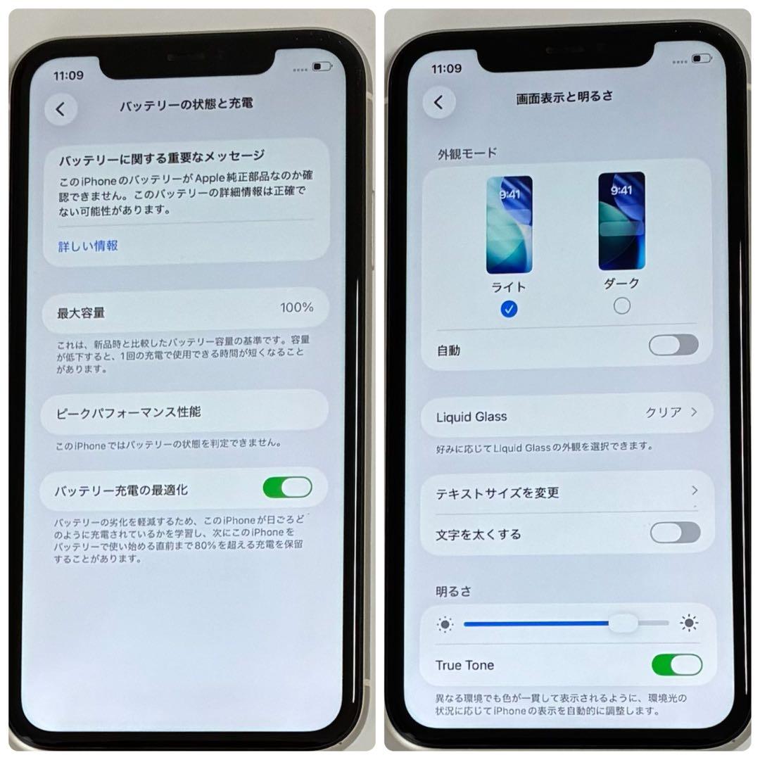 M40【電池新品　100％表示】iPhone11　256GB　ホワイト