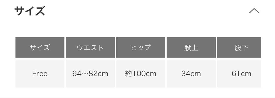 未使用^_^かぐれ★コットンクロップドパンツ