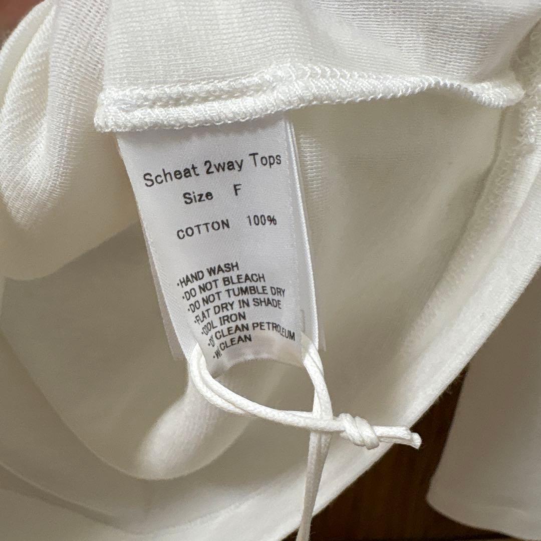 試着のみ　PHERE Scheat 2way drape tops_white