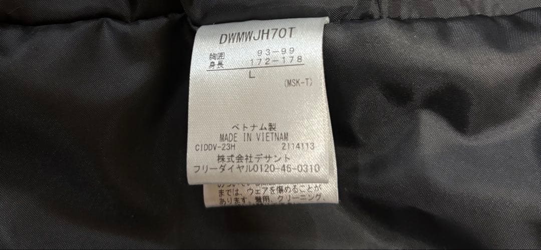 スキーウェア メンズ 上下セット DESCENTE ＜2024＞ムーブスポーツ