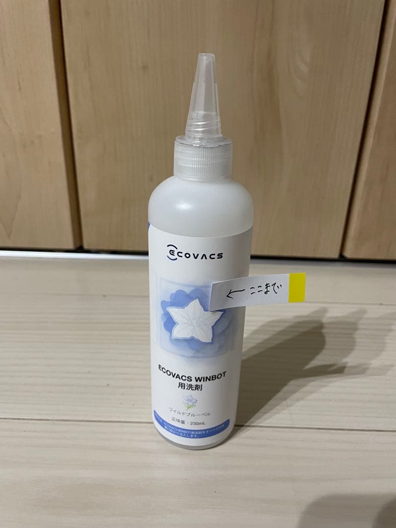 WINBOT W1 PRO 窓拭きロボット