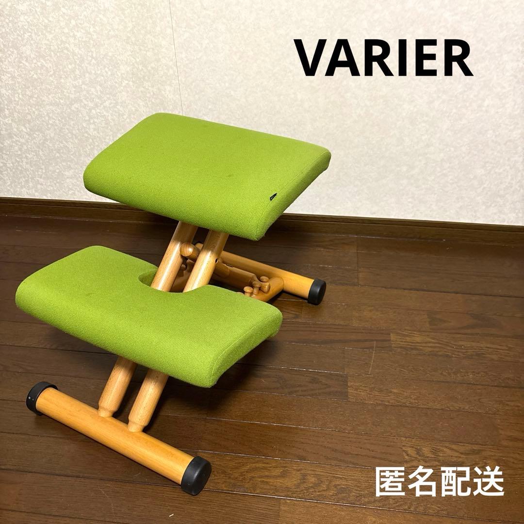 【匿名配送】ストッケ VARIER balans バランスチェア
