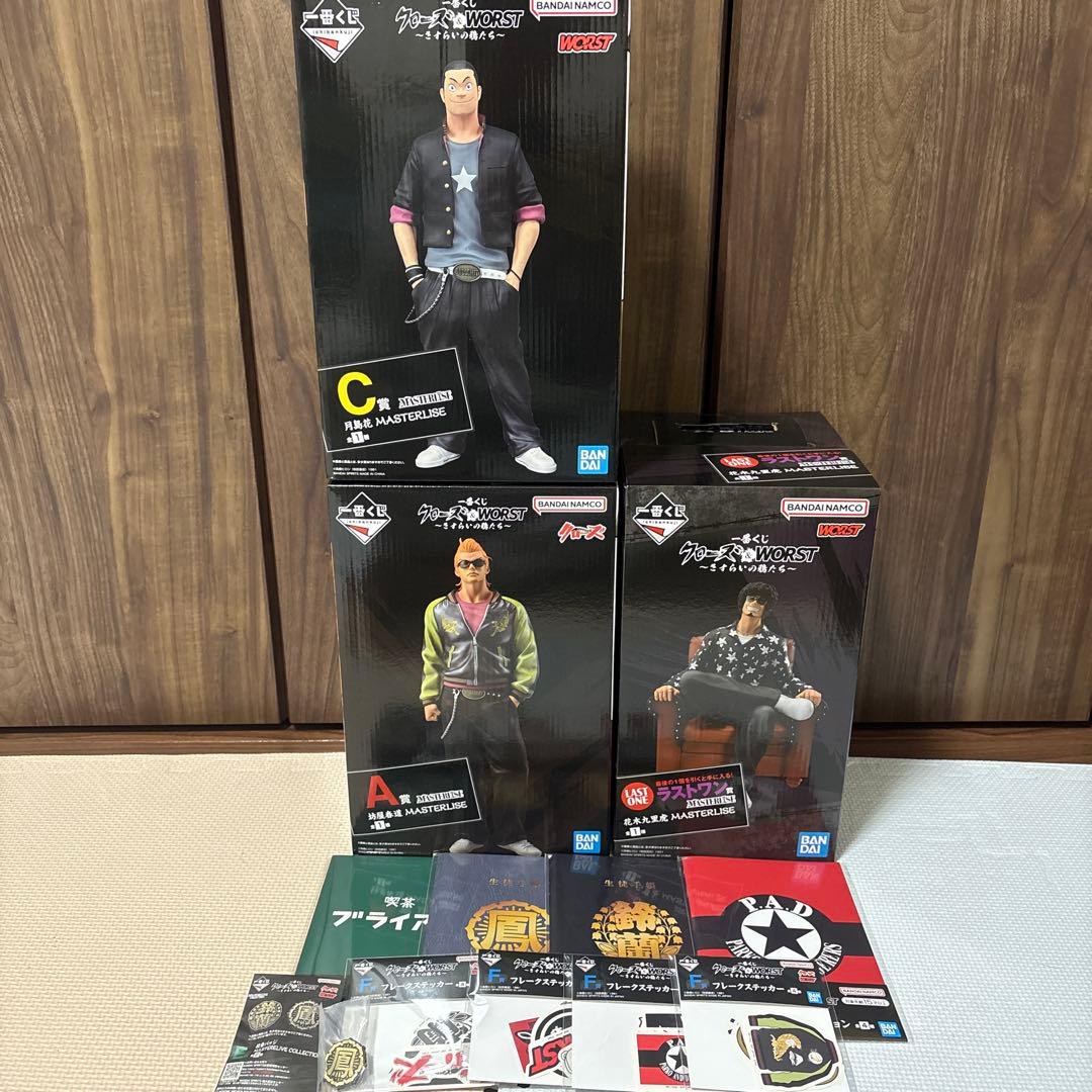 一番くじ　クローズ＆WORST フィギュア　A賞　C賞　ラストワン賞