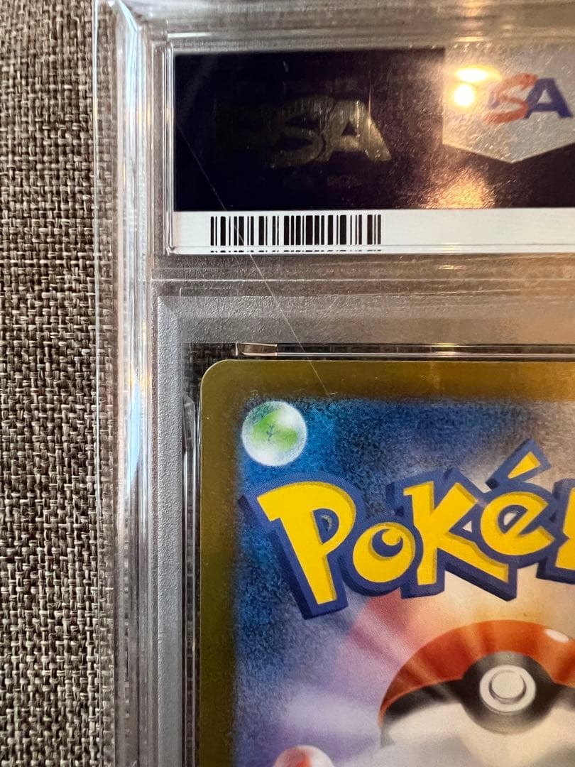 【PSA10】オドリドリex sar