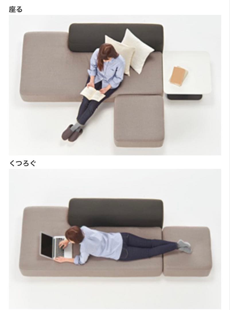 【送料無料】無印良品 ソファベンチ&オットマンセットおしゃれシンプル