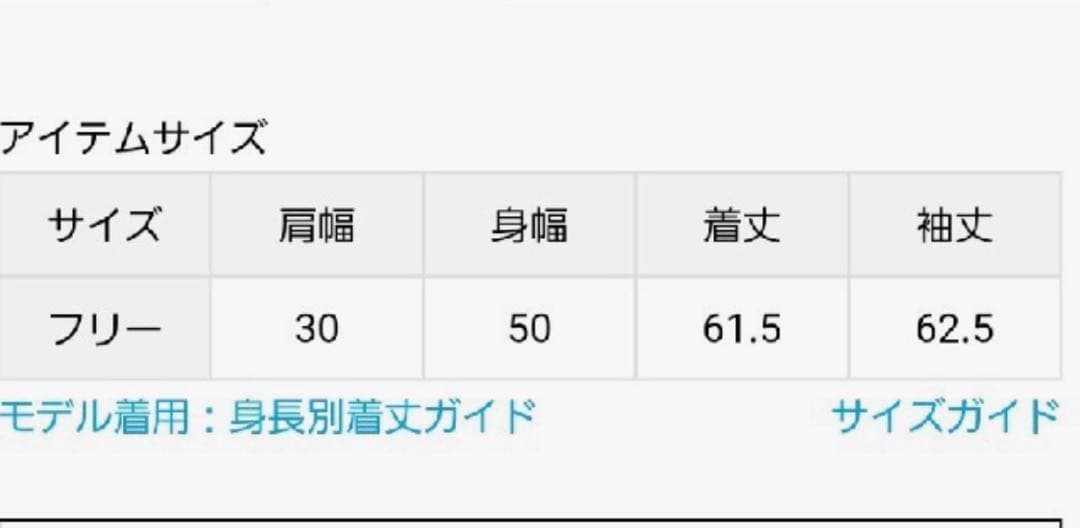 アパルトモン Lisiere Gather Long sleeve Tee