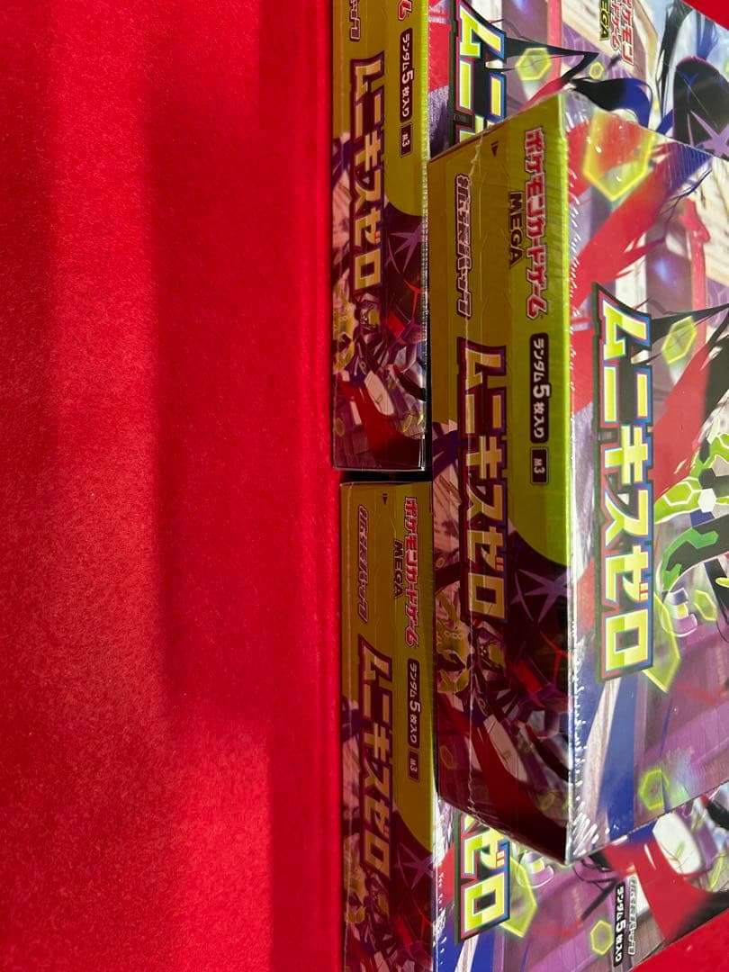 ポケモンカード ムニキスゼロ シュリンク付き 3BOX
