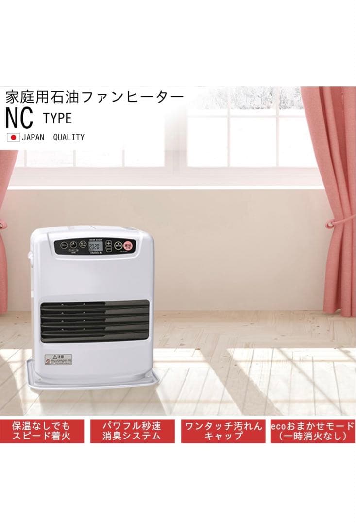 ダイニチ (Dainichi) 石油ファンヒーター 小型 FW-3225NC-W