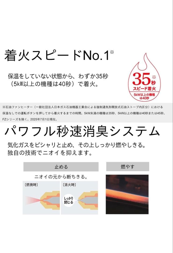 ダイニチ (Dainichi) 石油ファンヒーター 小型 FW-3225NC-W