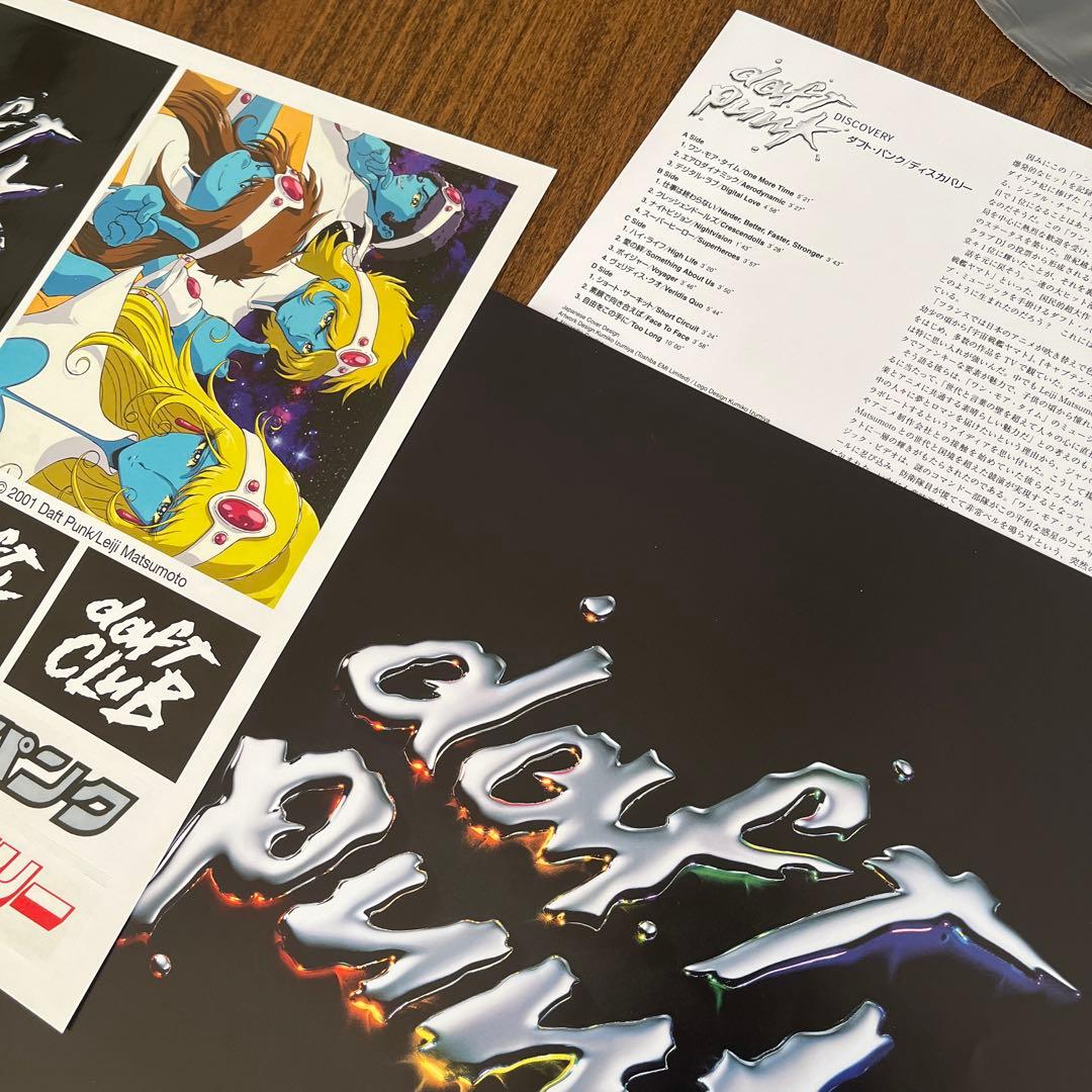 ダフト・パンク / ディスカバリー / 2LPレコード リイシュー