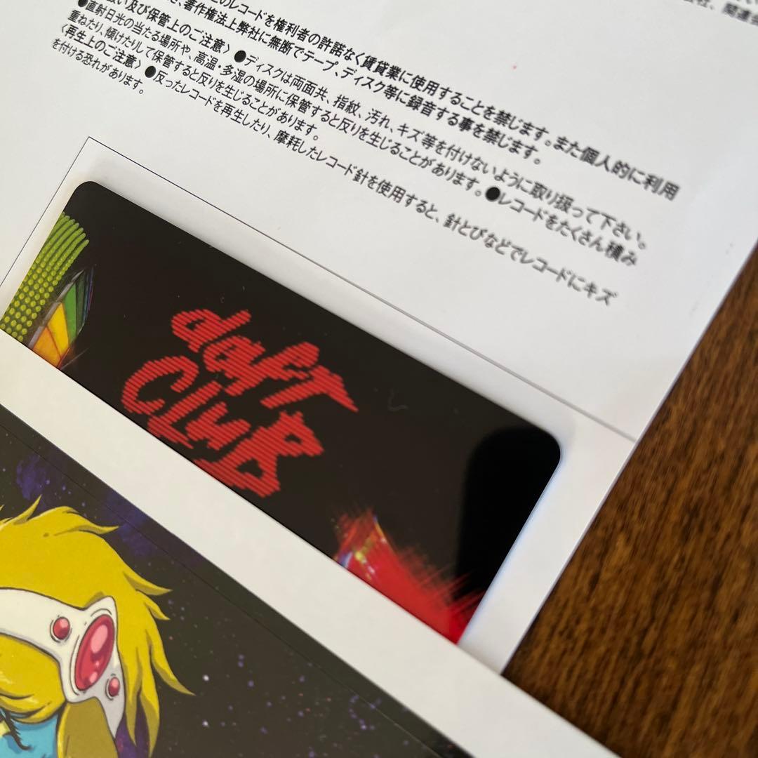 ダフト・パンク / ディスカバリー / 2LPレコード リイシュー