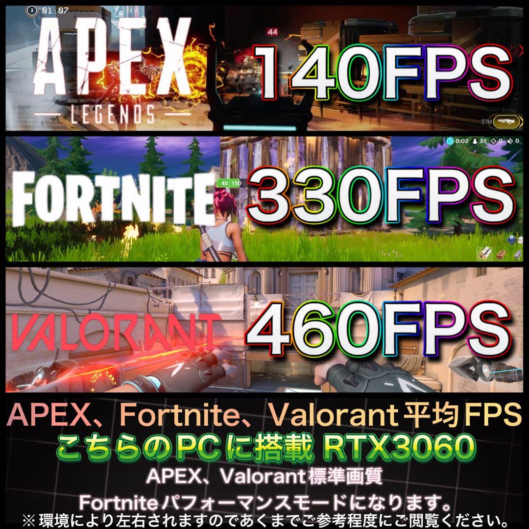 180Hzモニターフルセット☆RTX3060搭載ゲーミングPC