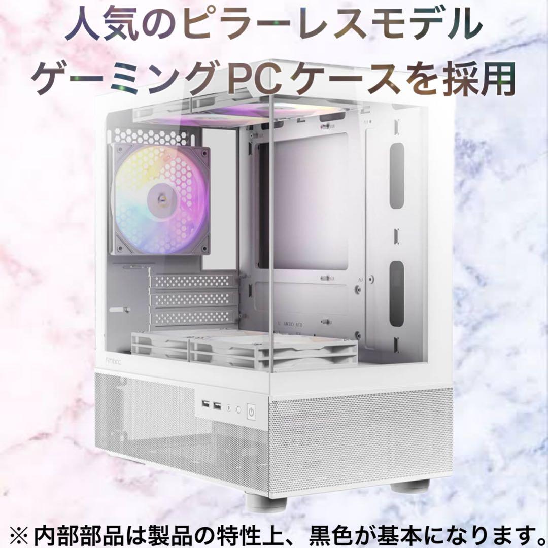 180Hzモニターフルセット☆RTX3060搭載ゲーミングPC