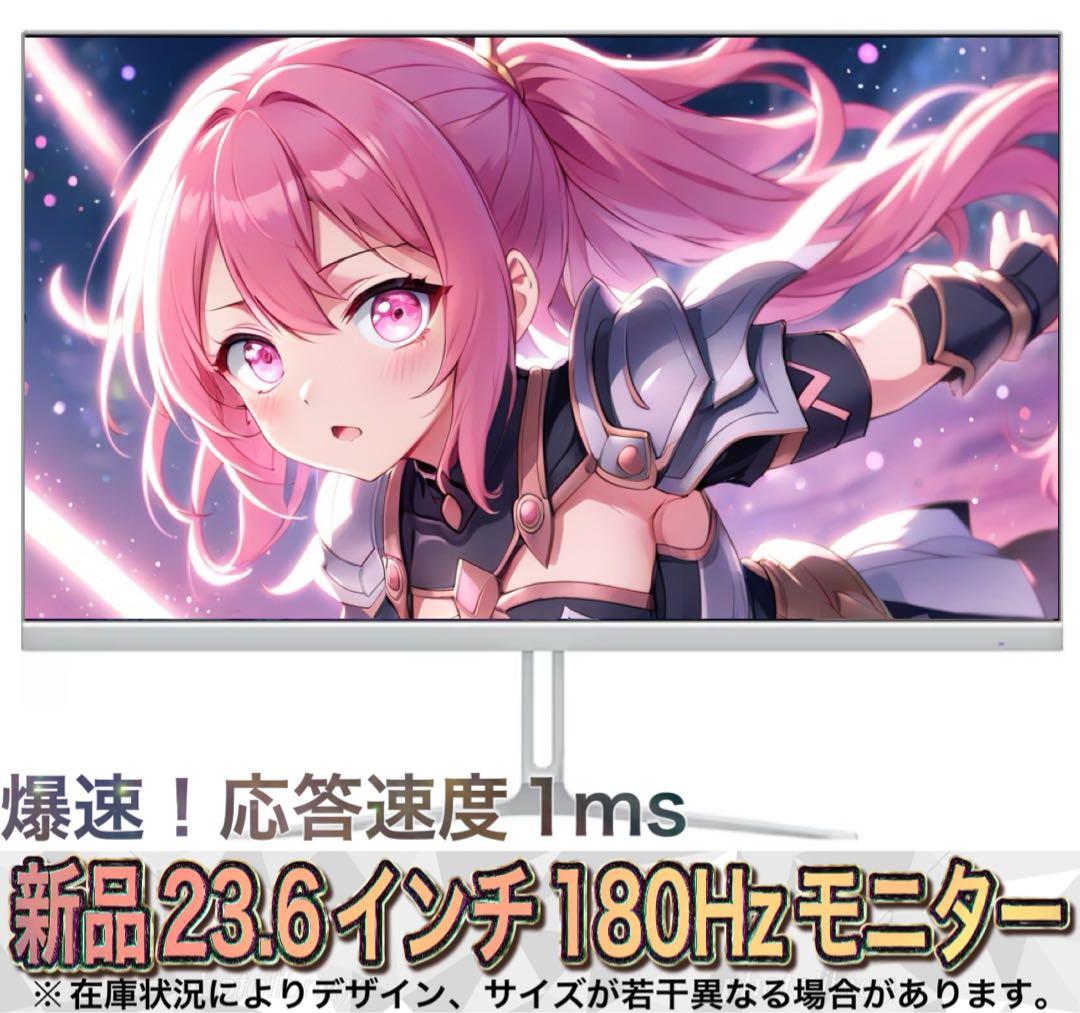 180Hzモニターフルセット☆RTX3060搭載ゲーミングPC