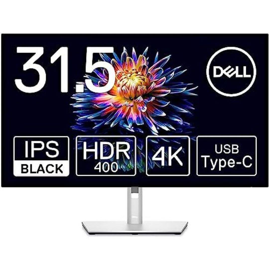 Dell U3223QE 31.5インチ 4K ハブモニター