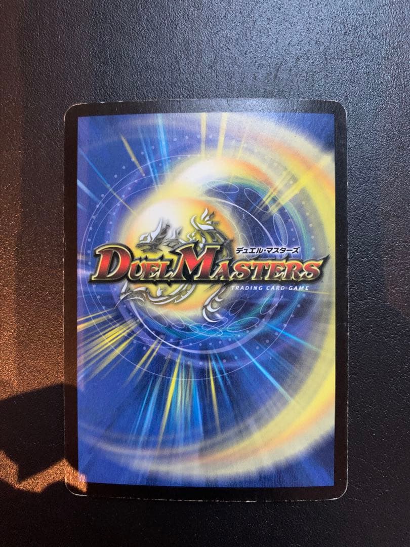 ボルベルグ・クロス　・ドラゴン