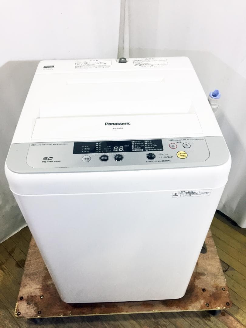 30日迄♦パナソニック 5㎏ 洗濯機【♦NA-F50B8】♦︎♦︎♦︎♦︎