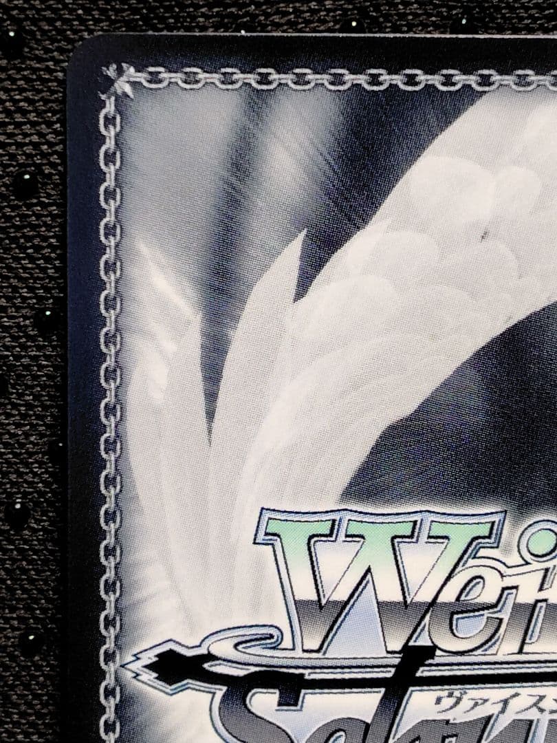 ヴァイスシュヴァルツ るろうに剣心 緋村剣心 SEC