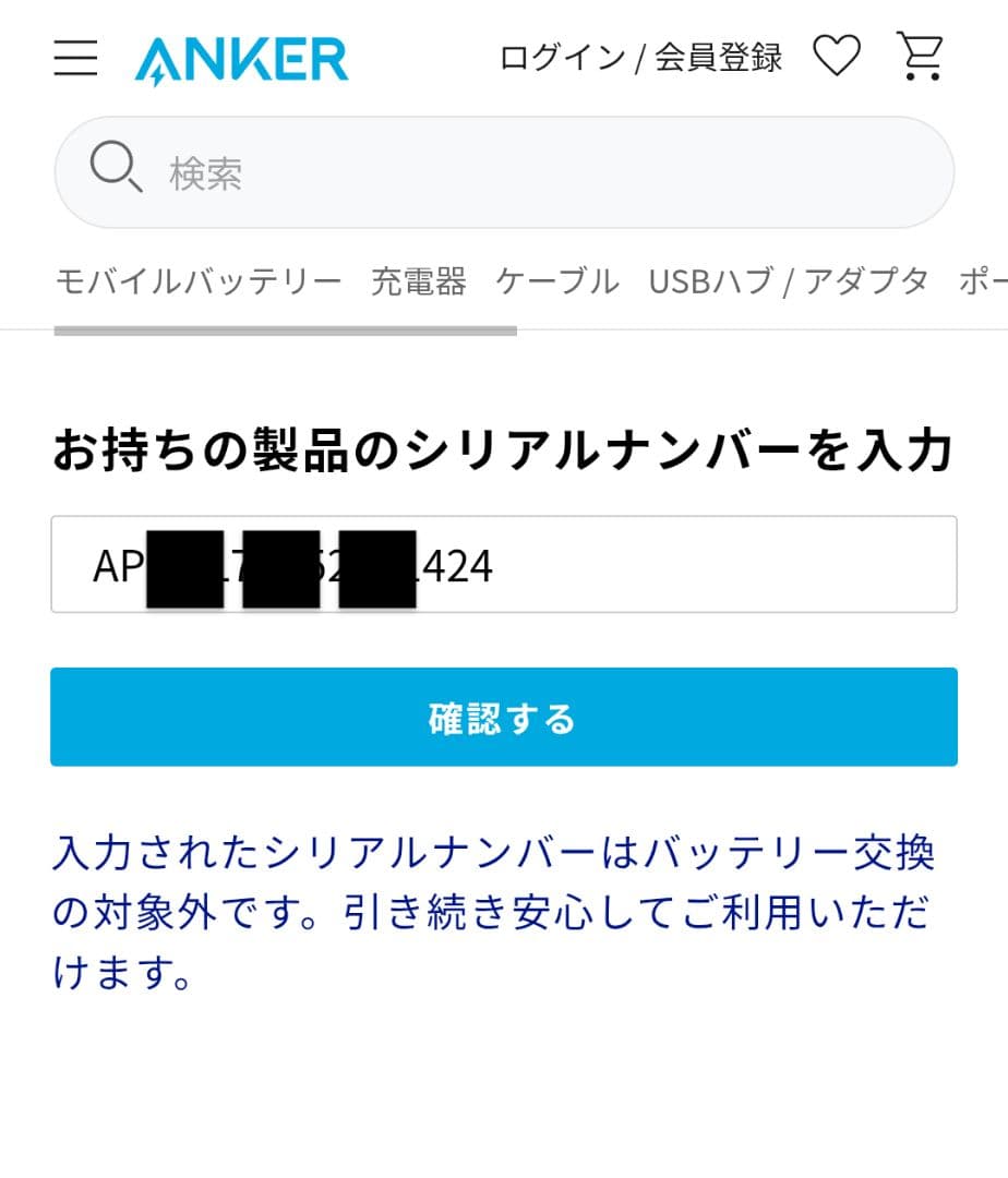 【新品未使用・リコール対象外】eufy G30 Hybrid ロボット掃除機