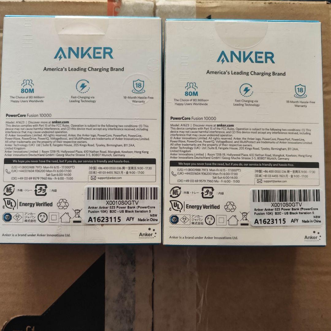新品未開封 ANKER PowerCore Fusion 10000 2個