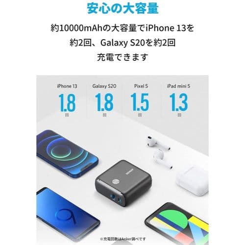 新品未開封 ANKER PowerCore Fusion 10000 2個