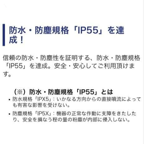 バイク用　ETC　ミツバ　BE51　【760】