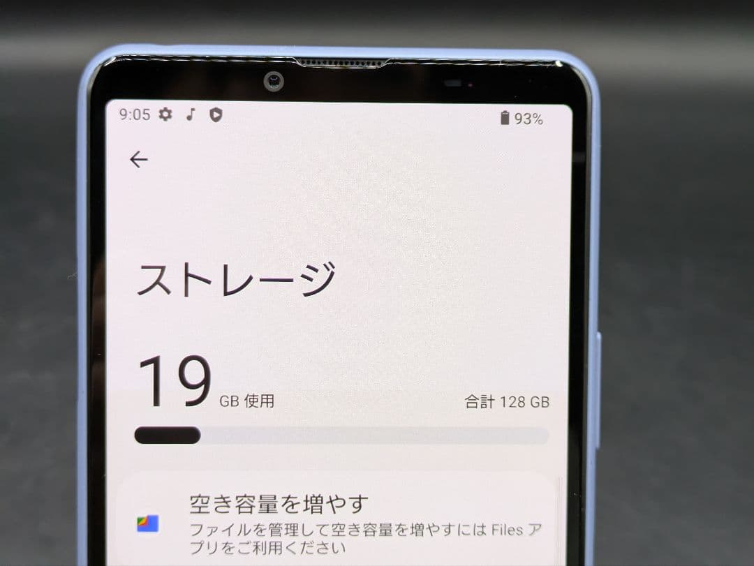 美品・画面訳あり SONY XPERIA 10Ⅲ SOG04 本体