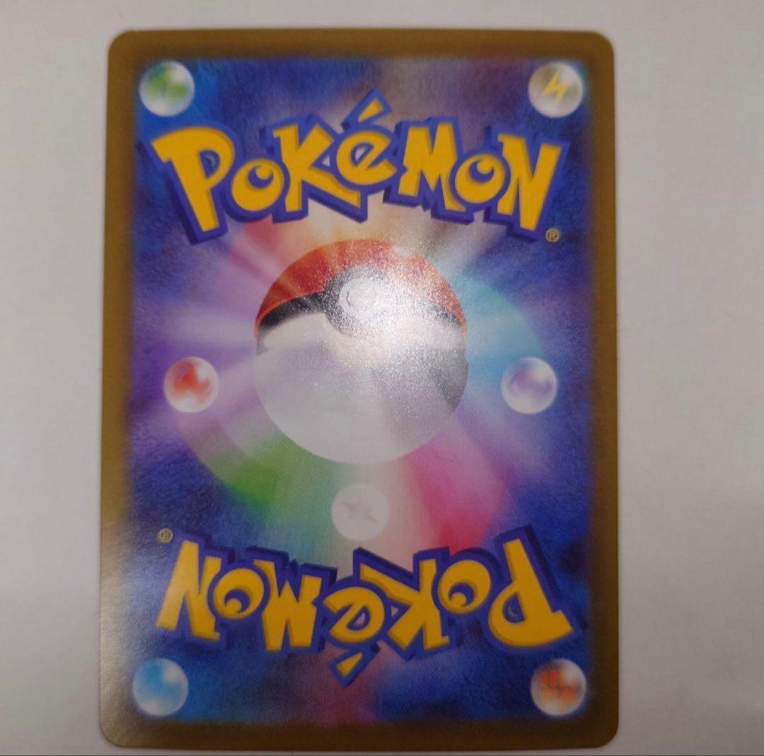 た*し様 ニャースEX カード