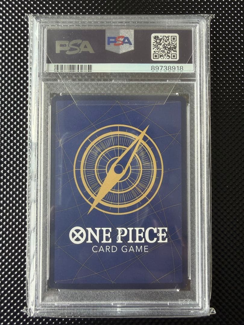 ワンピースカード　しらほし UC OP03-116 psa10