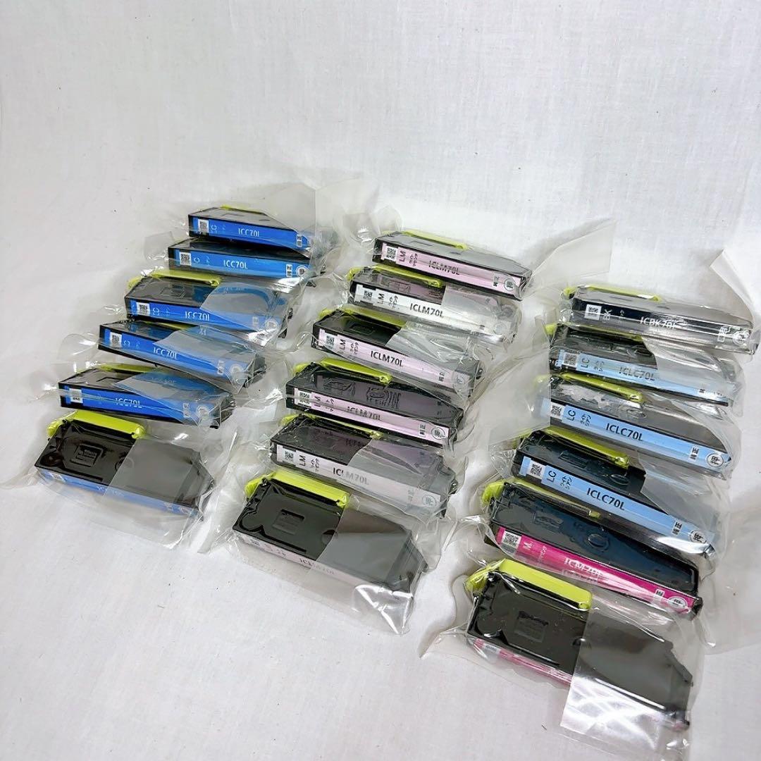 インク（ICLM70L / ICM70L / ICC70L 等）まとめて15個