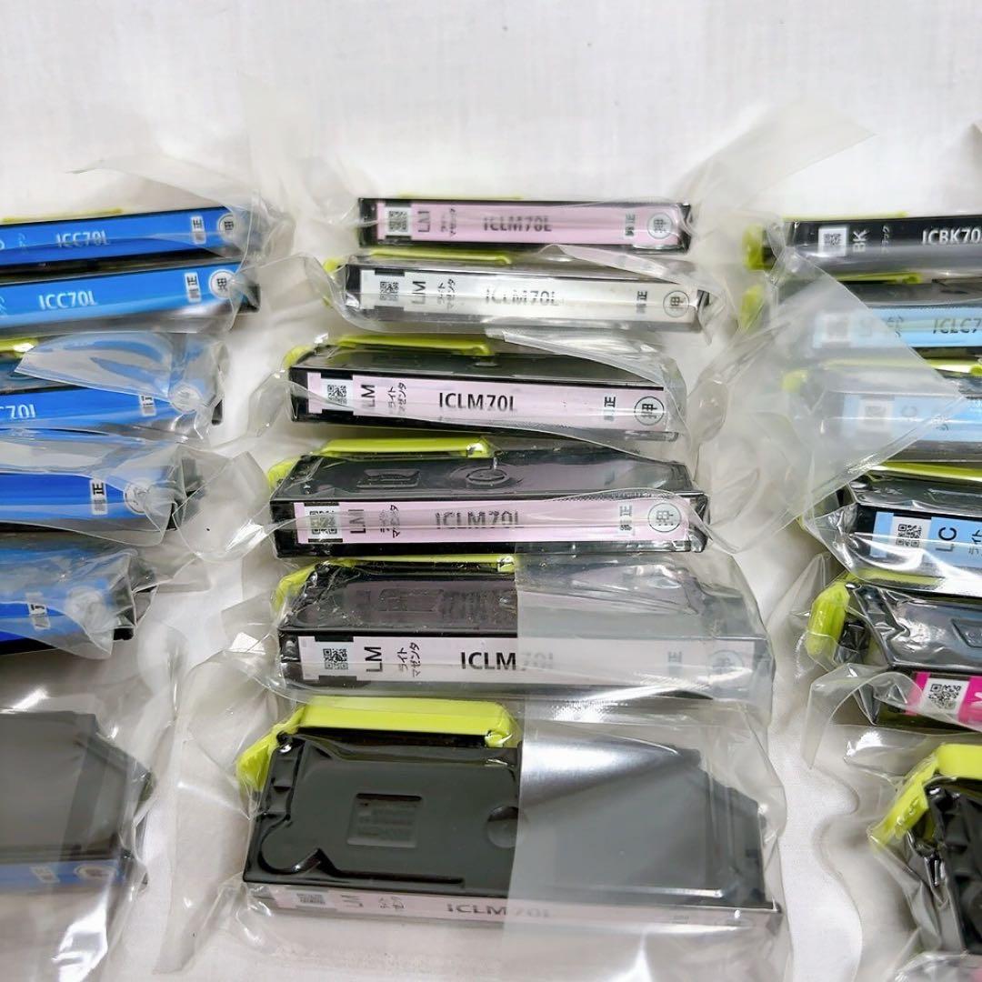 インク（ICLM70L / ICM70L / ICC70L 等）まとめて15個