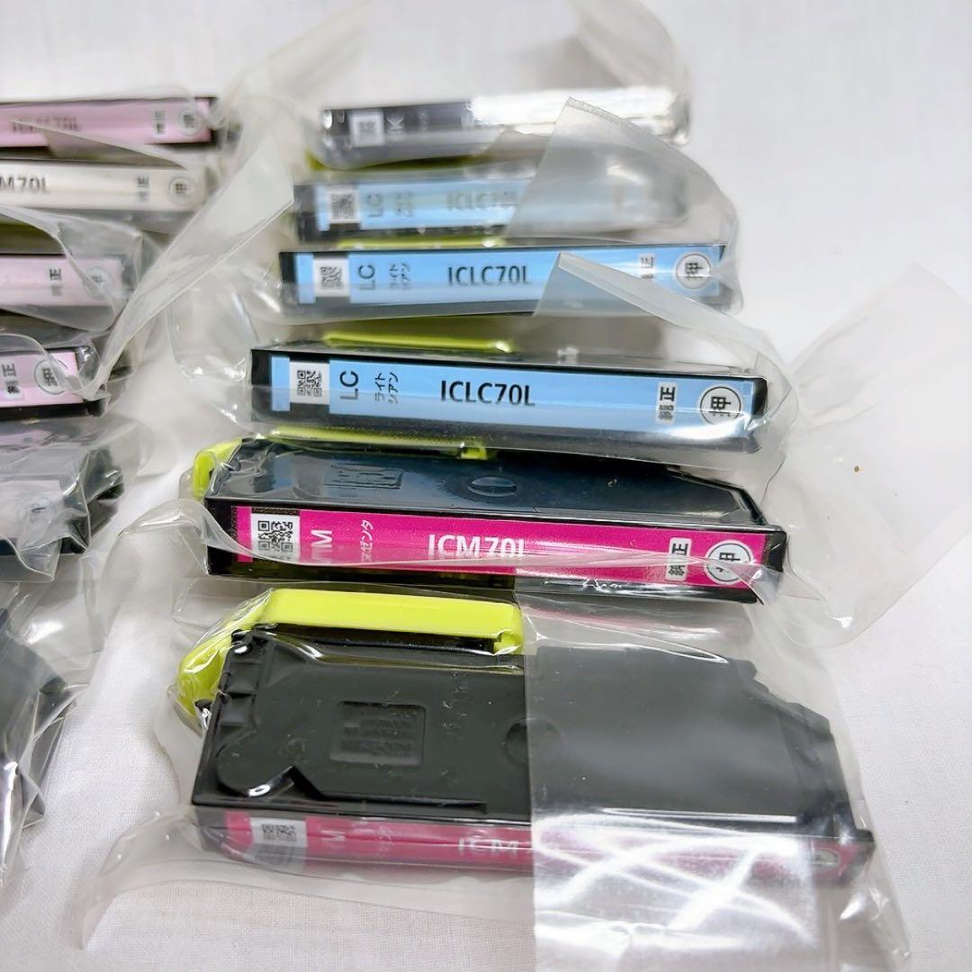 インク（ICLM70L / ICM70L / ICC70L 等）まとめて15個