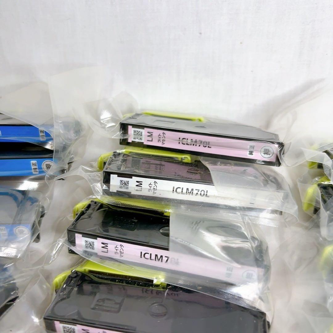インク（ICLM70L / ICM70L / ICC70L 等）まとめて15個