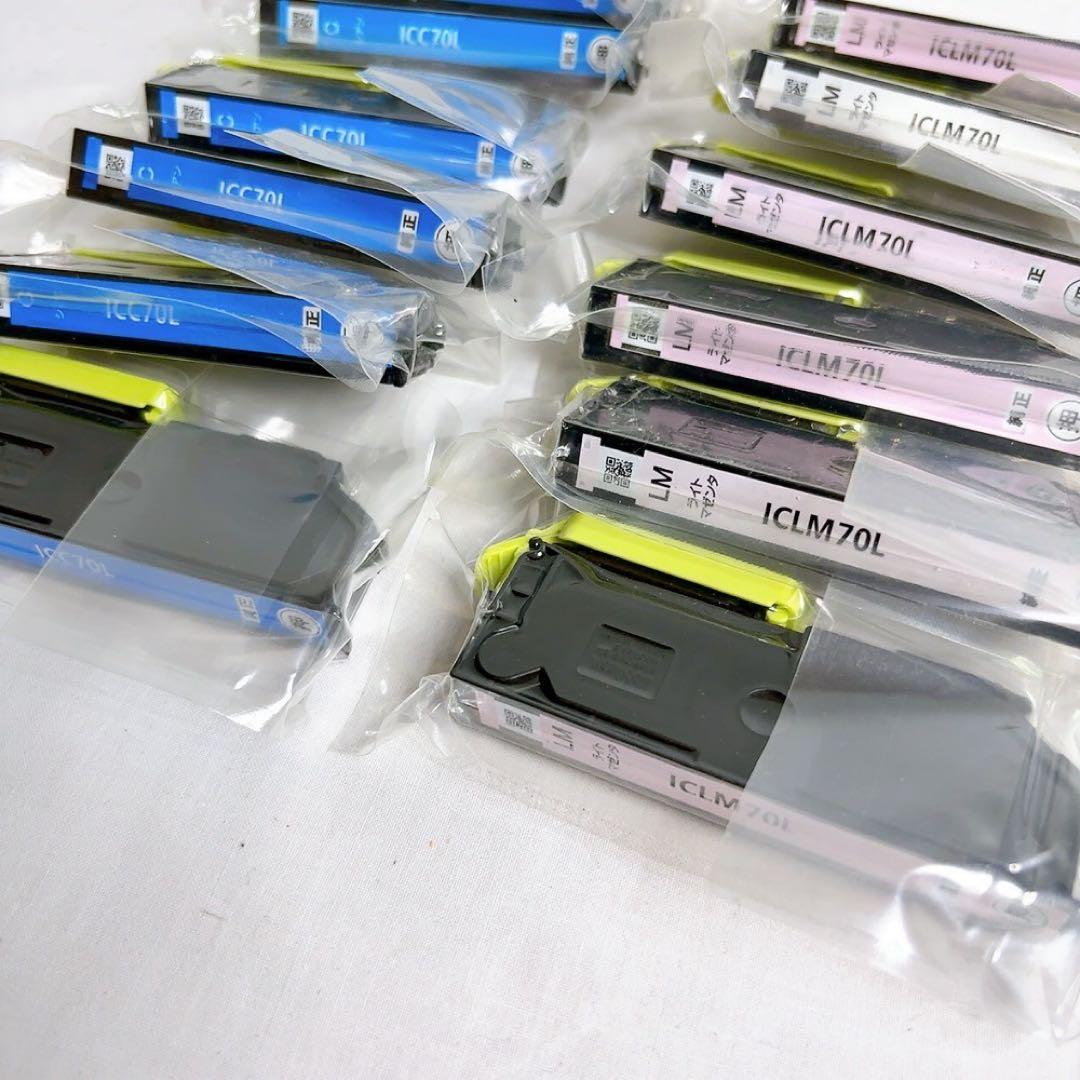 インク（ICLM70L / ICM70L / ICC70L 等）まとめて15個