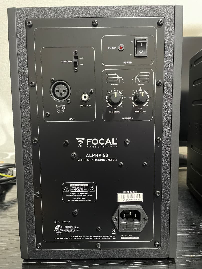 FOCAL ALPHA 50【スタジオモニター】