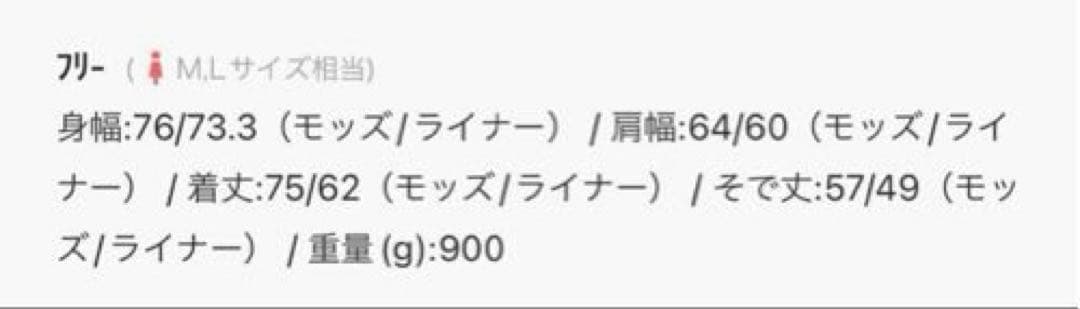 【FREAK'S STORE】限定展開M65 ショートライナー モッズコート