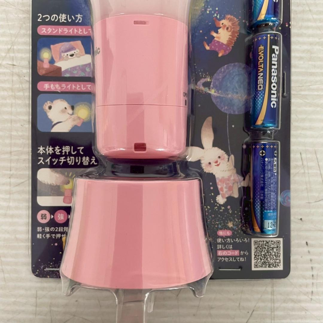 【Panasonic】 パナソニック 熱くならない LED ランタン A0335