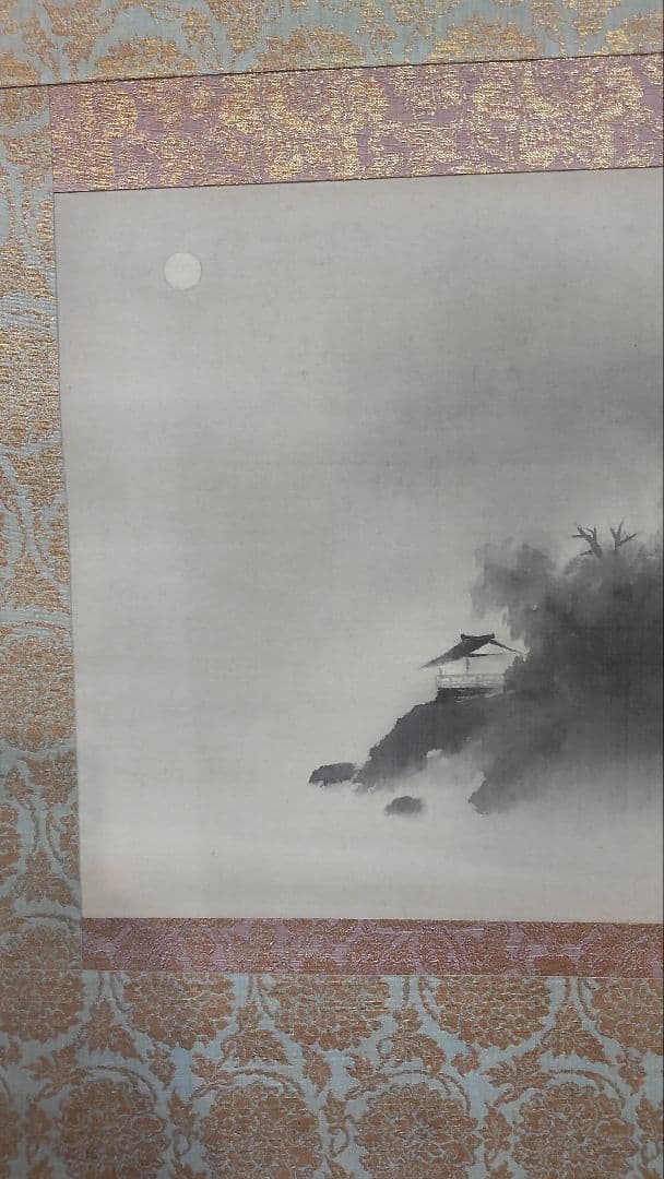 81*Z317絵画 日本画掛軸 大観 骨董 茶掛軸 掛け軸