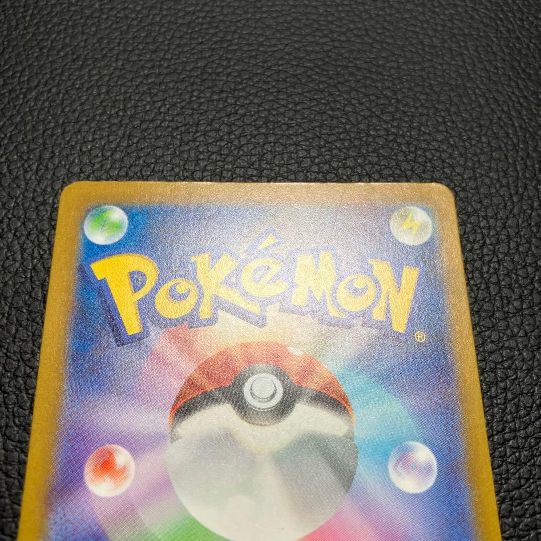 リザードンex SAR 349/190 ポケモンカード