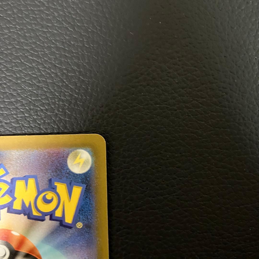 リザードンex SAR 349/190 ポケモンカード