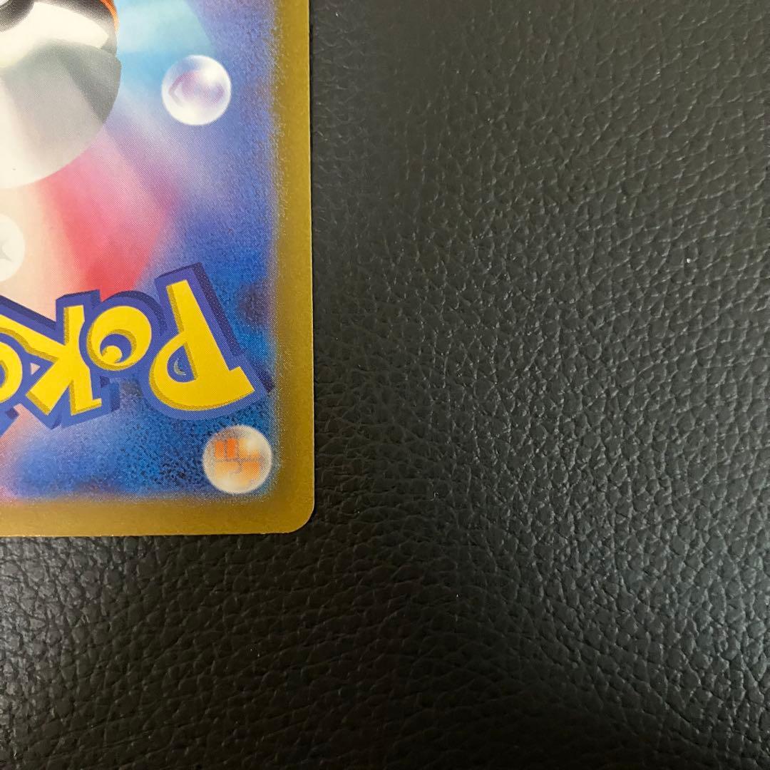 リザードンex SAR 349/190 ポケモンカード