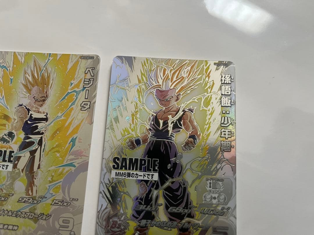 スーパードラゴンボールヒーローズ MM6弾 サンプルカード 全7種