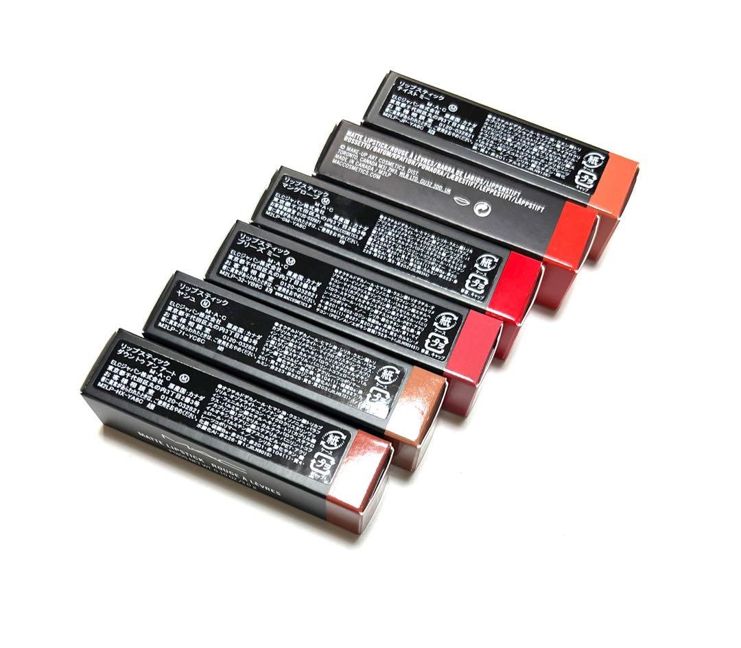 MAC リップスティック　まとめ売り　ヤシュ　テイストミー