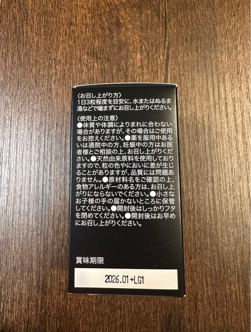 NMN サプリ 22050mg レバンテ