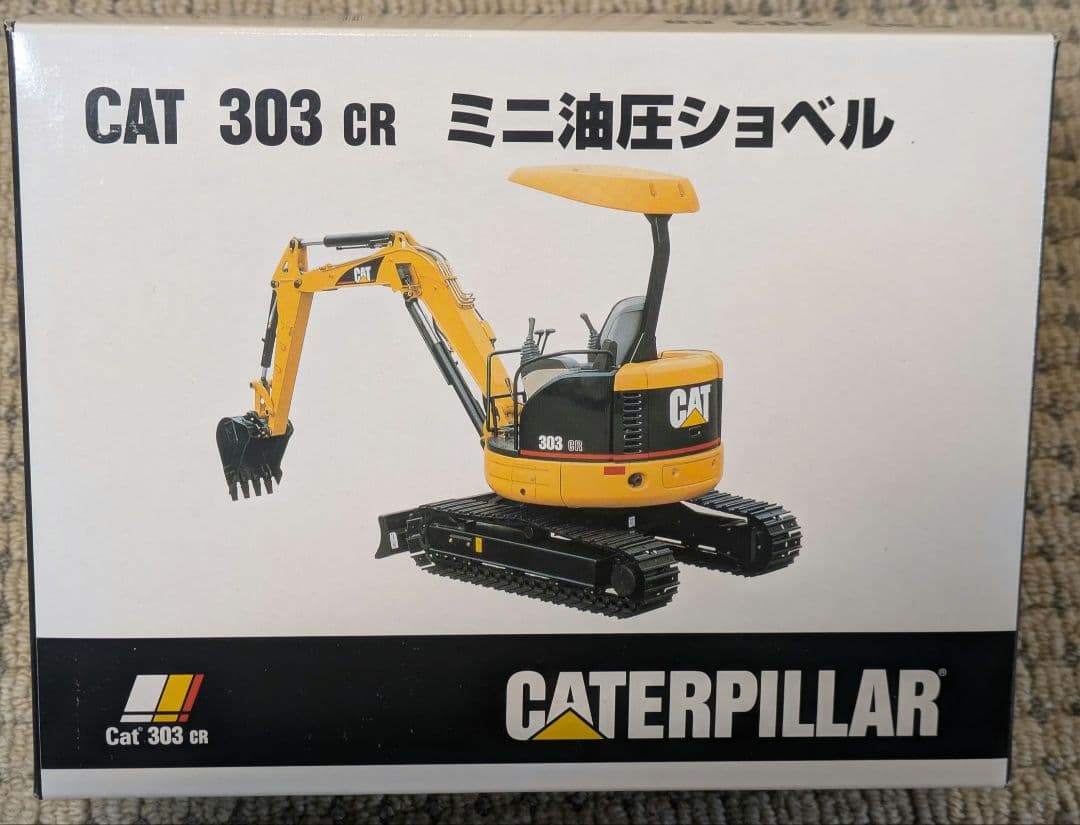 ☆おとっつあ☆専用CAT303CR キャタピラー