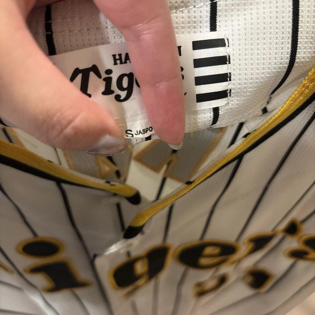 阪神タイガース レプリカユニフォーム 51 NAKANO 中野拓夢